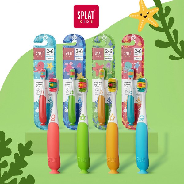 Зубная щетка Splat Kids с ионами серебра мягкая