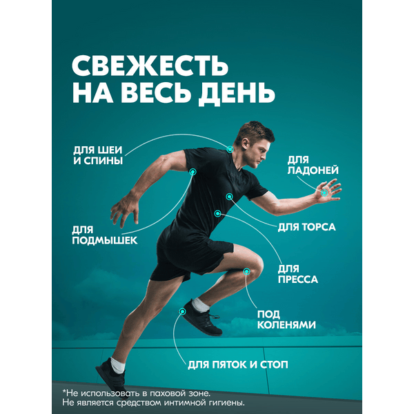 Антиперспирант-спрей Рексона Men Гипоаллергенный (250мл) — фото 5