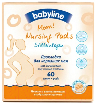 Прокладки для бюстгальтера Babyline DN20 / 208037 (60шт)