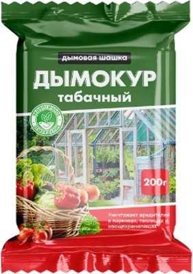 

Средство защиты растений, Дымокур табачный