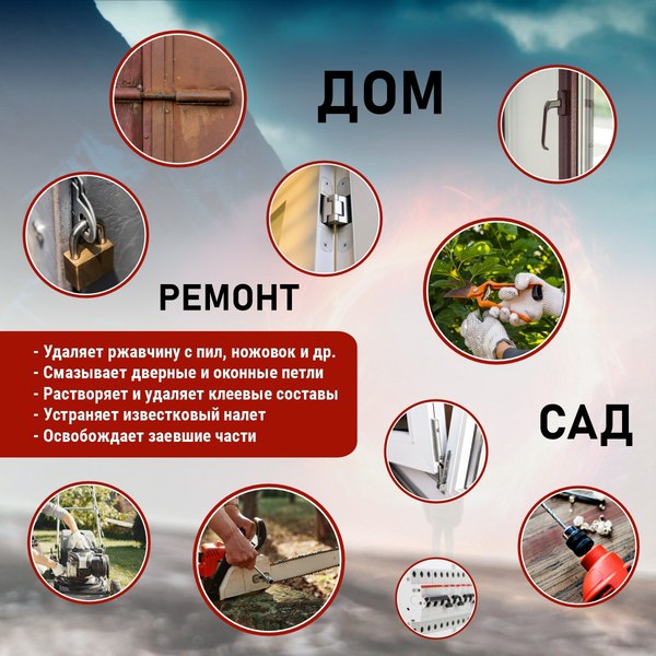Смазка техническая MAV 40 11854-123 (210мл)