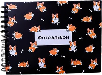 Фотоальбом ILikeGift Dog / 66PA-01 - 