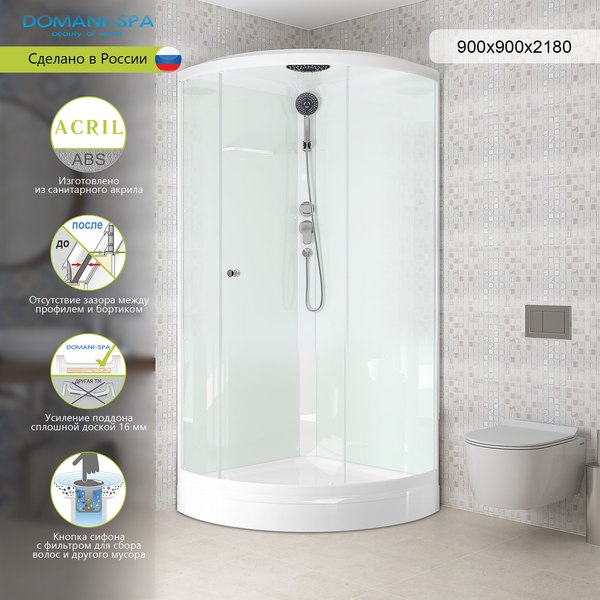 Купить Душевая кабина Domani-Spa Simple 99 90x90 / DS01Sm99LWCl00-V1.2 в Бресте