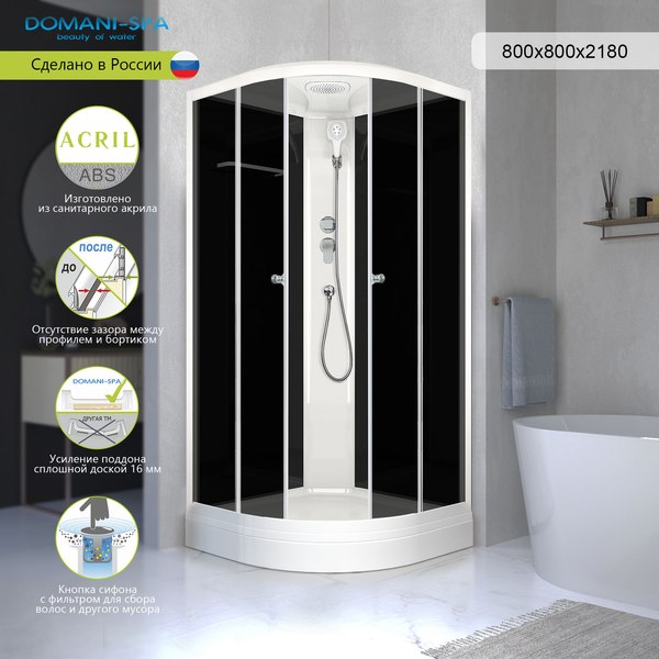 Купить Душевая кабина Domani-Spa Delight Slim 88 80x80 / DS01DS88LBT00 в Бресте