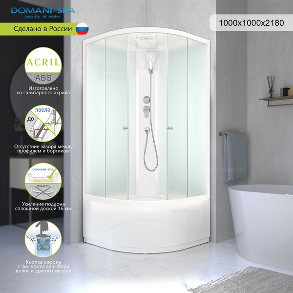 Купить Душевая кабина Domani-Spa Delight Slim 110 High 100x100 / DS01DS110HWM00 в Бресте