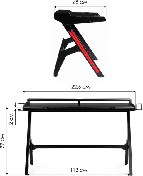Купить Геймерский стол Woodville Gans / 11963  