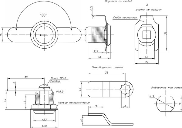 Замок почтовый Eurolock HS 20x18.5x180