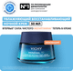 Крем для лица Vichy Mineral 89 Восстанавливающий Ночной (50мл) - 