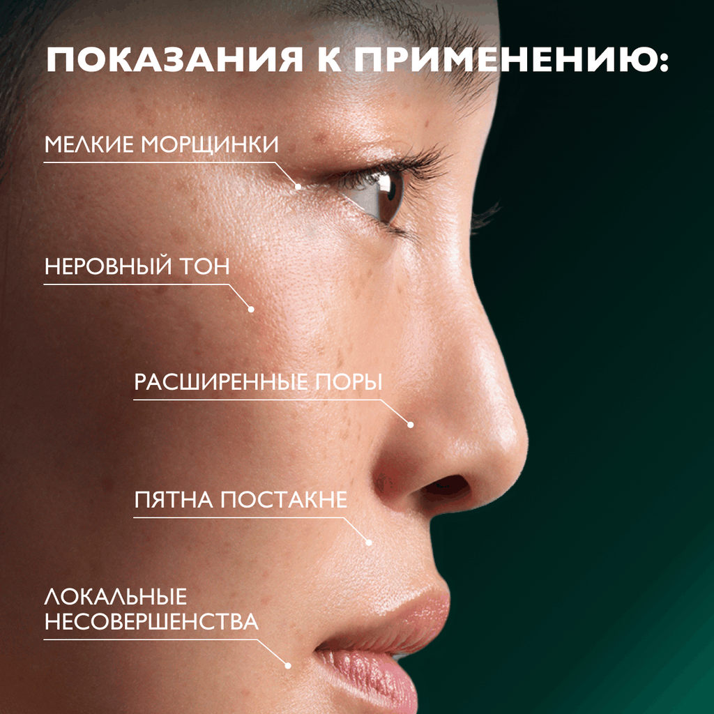Гель для лица La Roche-Posay Effaclar A.Z. Проблемная кожа с азелоиновой кислотой 10% (40мл) — фото 4