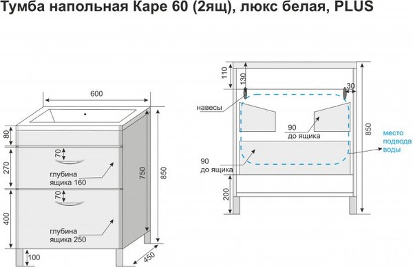 Купить Тумба под умывальник Symbolite Каре 60 Люкс Plus 2 ящика в Минске