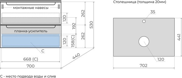 Купить Тумба под умывальник Symbolite Бали 70 2 ящика со столешницей в Минске