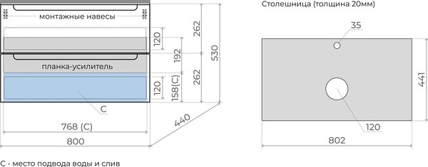 Купить Тумба под умывальник Symbolite Бали 80 2 ящика со столешницей в Минске