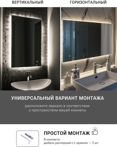 Купить Зеркало Emze Rectangle 50х70 / LED.50.70.4K в Гродно