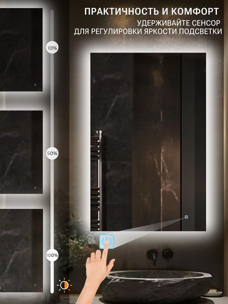 Купить Зеркало Emze Rectangle 50х70 / LED.50.70.4K в Гродно