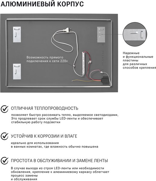 Купить Зеркало Emze Rectangle 50х70 / LED.50.70.4K в Гродно