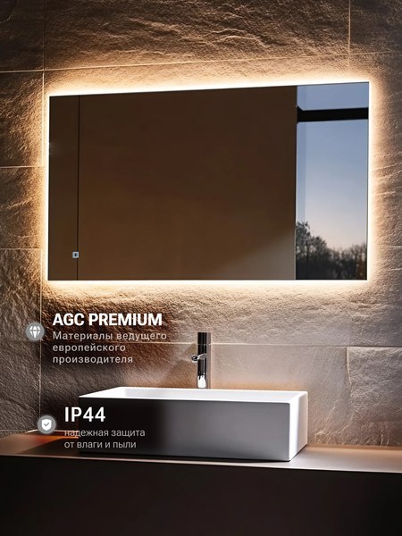Купить Зеркало Emze Rectangle 50х70 / LED.50.70.4K в Гродно