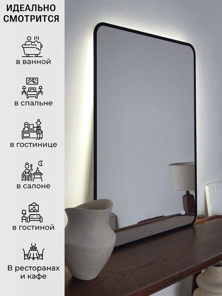 Купить Зеркало Emze Smartphone 50х70 / LED.UV.SMART.50.70.CHE.4K в Могилеве