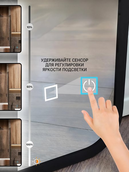 Купить Зеркало Emze Smartphone 50х70 / LED.UV.SMART.50.70.CHE.4K в Могилеве