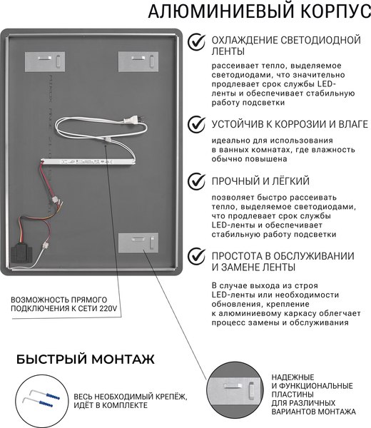 Купить Зеркало Emze Smartphone 50х70 / LED.UV.SMART.50.70.CHE.4K в Могилеве