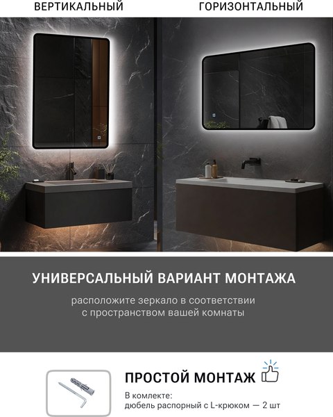 Купить Зеркало Emze Smartphone 50х70 / LED.UV.SMART.50.70.CHE.4K в Могилеве