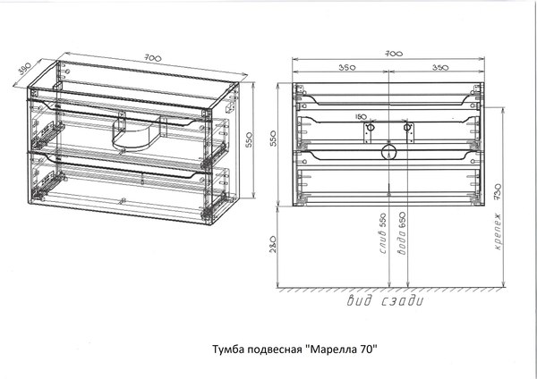 Купить Тумба под умывальник Symbolite Марелла 70 Люкс Plus 2 ящика в Минске