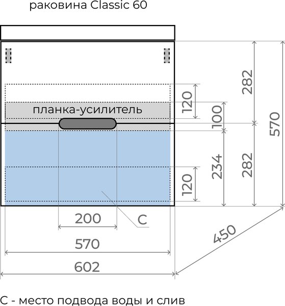 Купить Тумба под умывальник Symbolite Матис 60 Classic 2 ящика в Минске