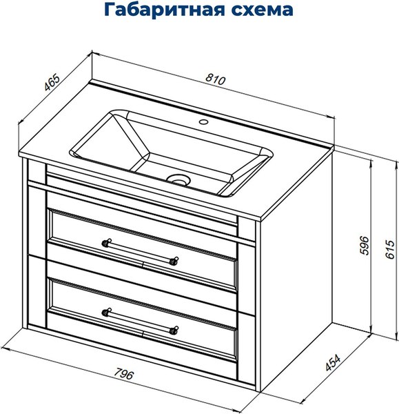 Купить Тумба под умывальник Aquanet Бостон New 80 / 306368 в Витебске