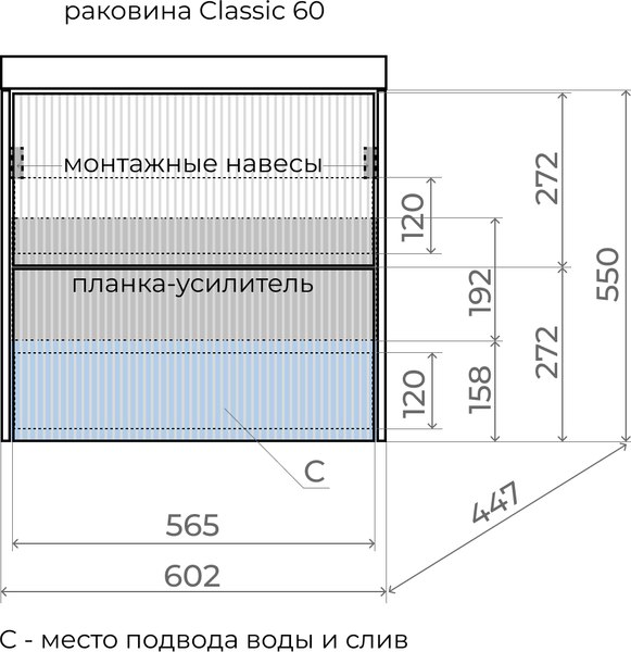 Купить Тумба под умывальник Symbolite Стокгольм 60 Classic Push 2 ящика в Минске