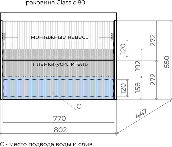 Купить Тумба под умывальник Symbolite Стокгольм 80 Classic Push 2 ящика в Минске