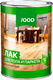 Лак Farbitex Profi Wood для пола и паркета высокопрочный красное дерево (2.7л) - 