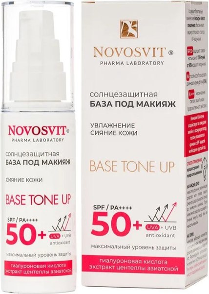 Основа под макияж Novosvit Солнцезащитная Base tone up SPF 50+ (50мл)