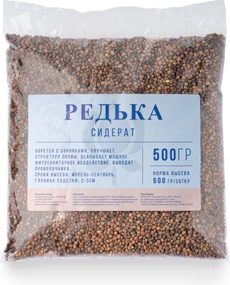 Сидерат Зеленая Русь Редька (500г) -