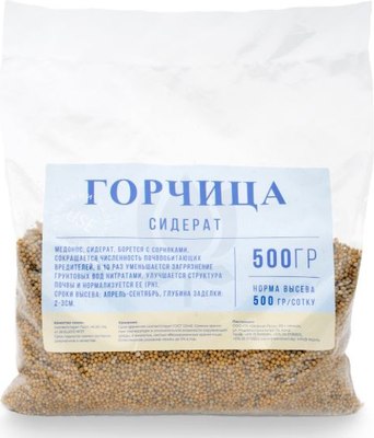 Сидерат Зеленая Русь Горчица (500г) -