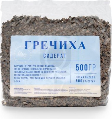 Сидерат Зеленая Русь Гречиха (500г) -