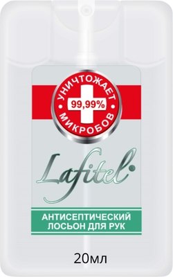 Антисептик Lafitel Зеленый чай (20мл) - 