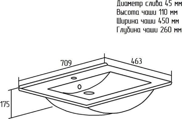 Купить Умывальник Runo Teffy 70  