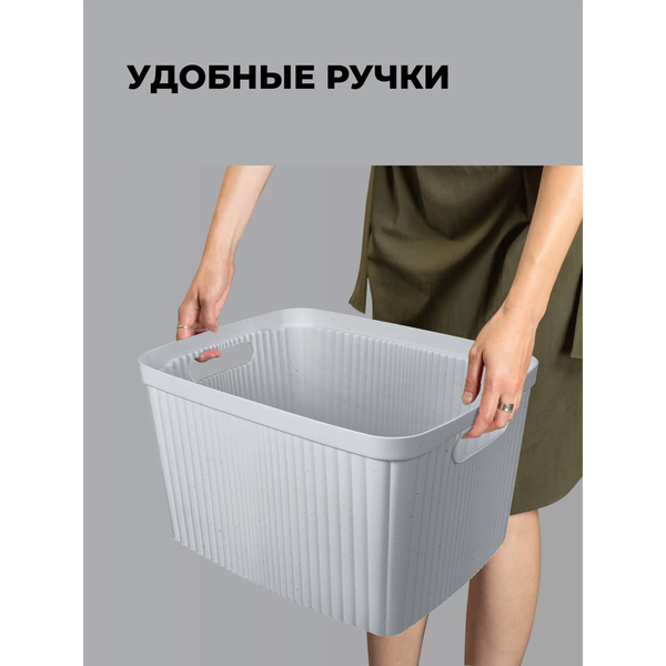 Корзина для белья Бытпласт Velvet 435250438 (светло-серый флэк)