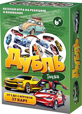 

Настольная игра, Дубль Тачки / НС-8758