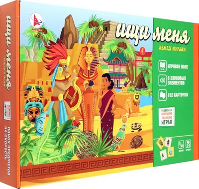 

Настольная игра, Ищи меня Между мирами / Р3456