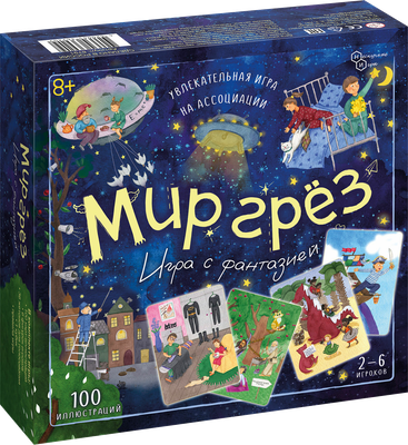 

Настольная игра, Мир грез / НС-8791