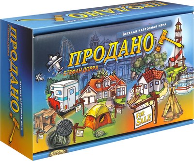 

Настольная игра, Продано! / НС-7753