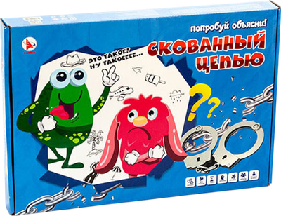 

Настольная игра, Скованный цепью / Р3319