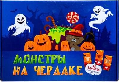 

Настольная игра, Монстры на чердаке / Р3678