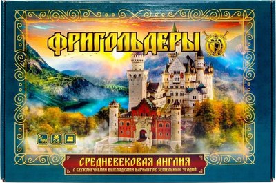 

Настольная игра, Фригольдеры / Р3524