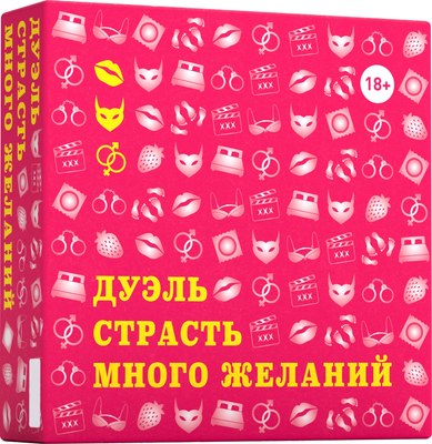 

Настольная игра, Дуэль. Страсть. Много желаний / 00-00000071
