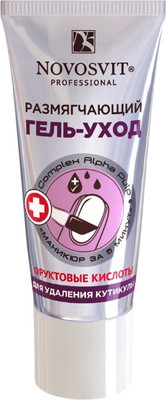 Гель для рук Novosvit Размягчающий уход для удаления кутикулы (20мл) - 