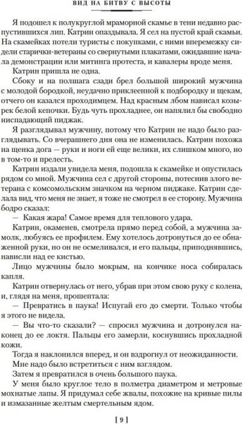 Книга Азбука Театр теней, твердая обложка (Булычев Кир)