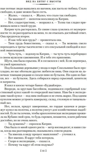 Книга Азбука Театр теней, твердая обложка (Булычев Кир)