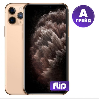 Смартфон восстановленный Apple iPhone 11 Pro 256GB Flip Грейд А (золото) - 