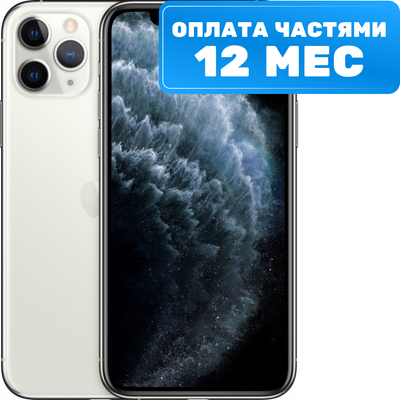 Смартфон восстановленный Apple iPhone 11 Pro 256GB Flip Грейд А (серебристый) - 